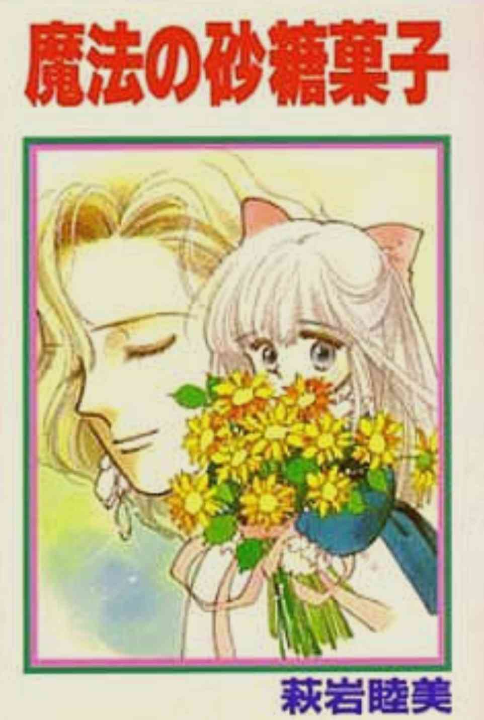 昭和の漫画でおすすめありますか?