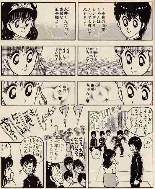 昭和の漫画でおすすめありますか?