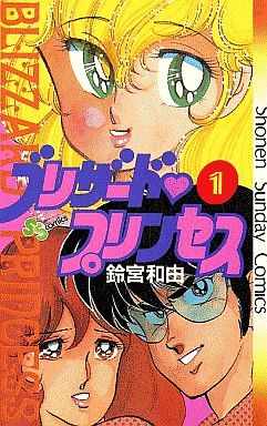 昭和の漫画でおすすめありますか?