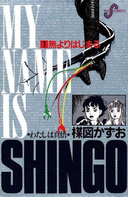 昭和の漫画でおすすめありますか?