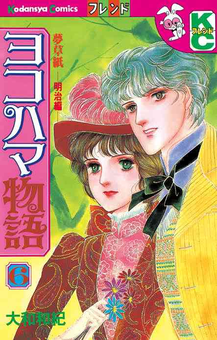 昭和の漫画でおすすめありますか?