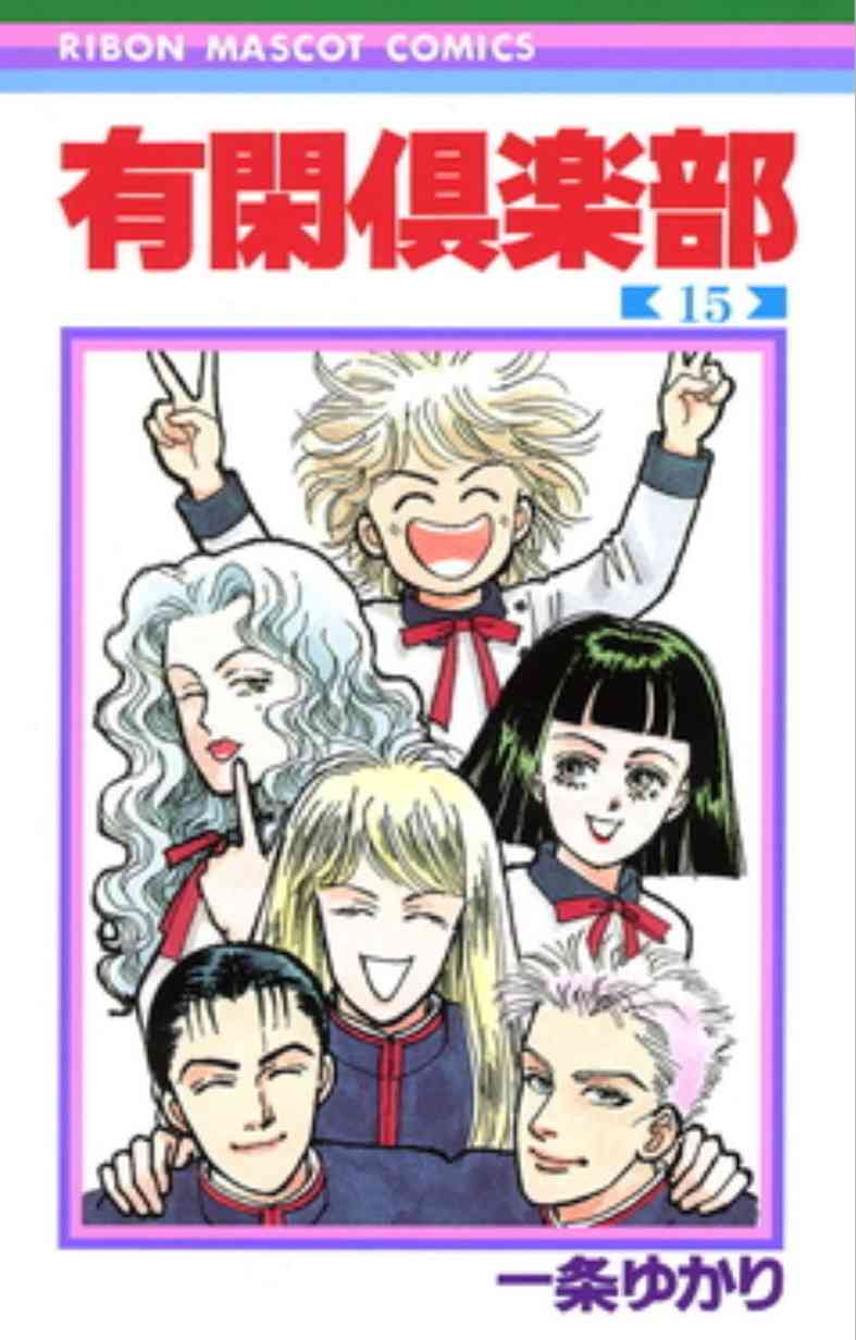 昭和の漫画でおすすめありますか?