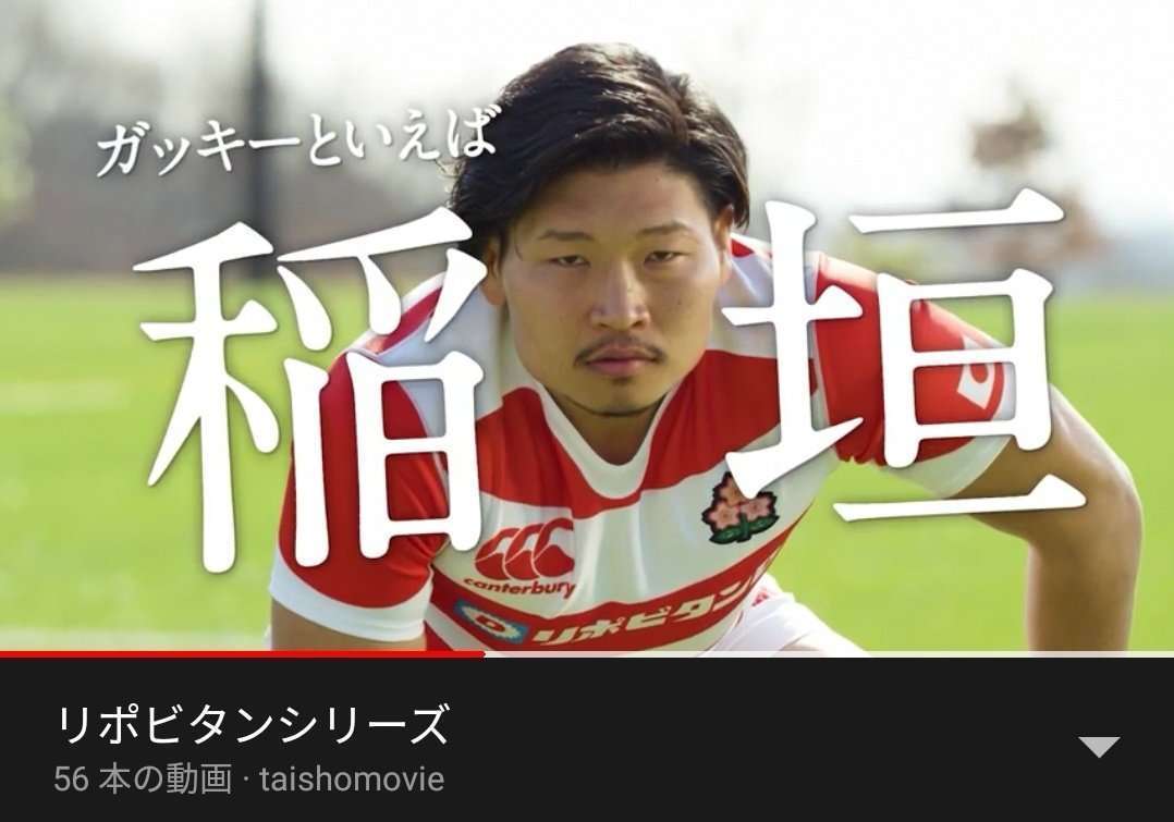 山田ローラ、稲垣啓太に“ツンデレ”な長女　一緒に野球観戦も「そっと手だけを…」