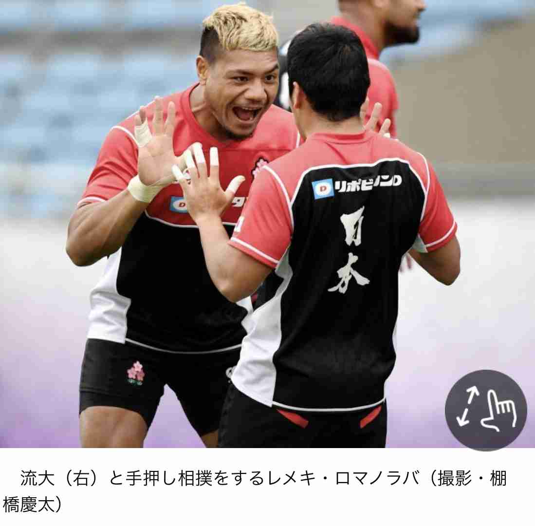 山田ローラ、稲垣啓太に“ツンデレ”な長女　一緒に野球観戦も「そっと手だけを…」