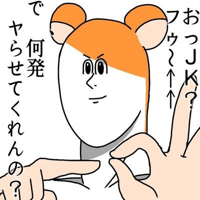 「とっとこハム太郎」を語ろう