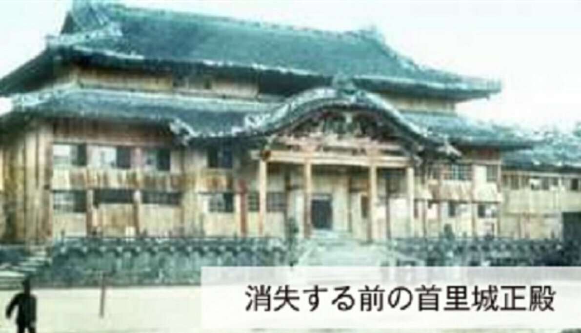 首里城で火災「正殿」と「北殿」全焼 けが人情報なし 那覇