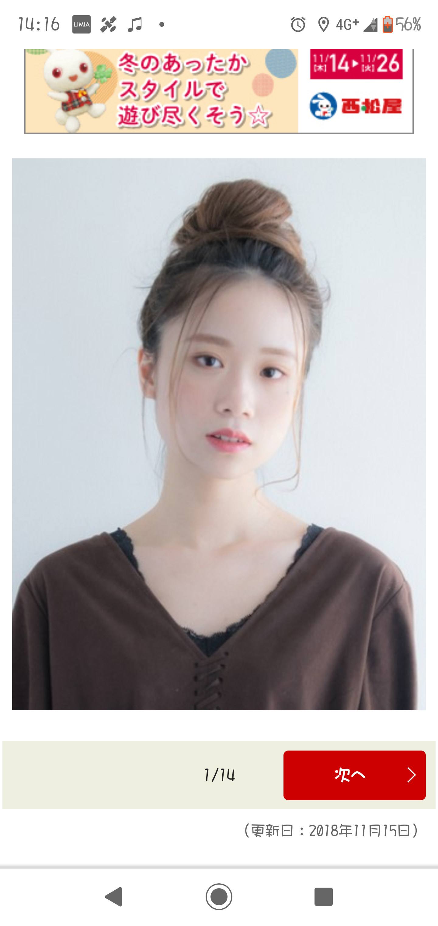 美容院1年位行っていない人❗