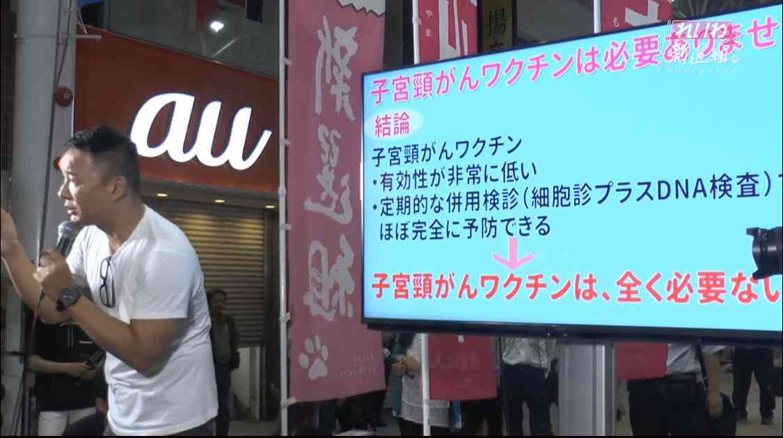 ハロウィンで麻疹患者になりきった女性「死亡率は0％に近い」と主張し大炎上（米）