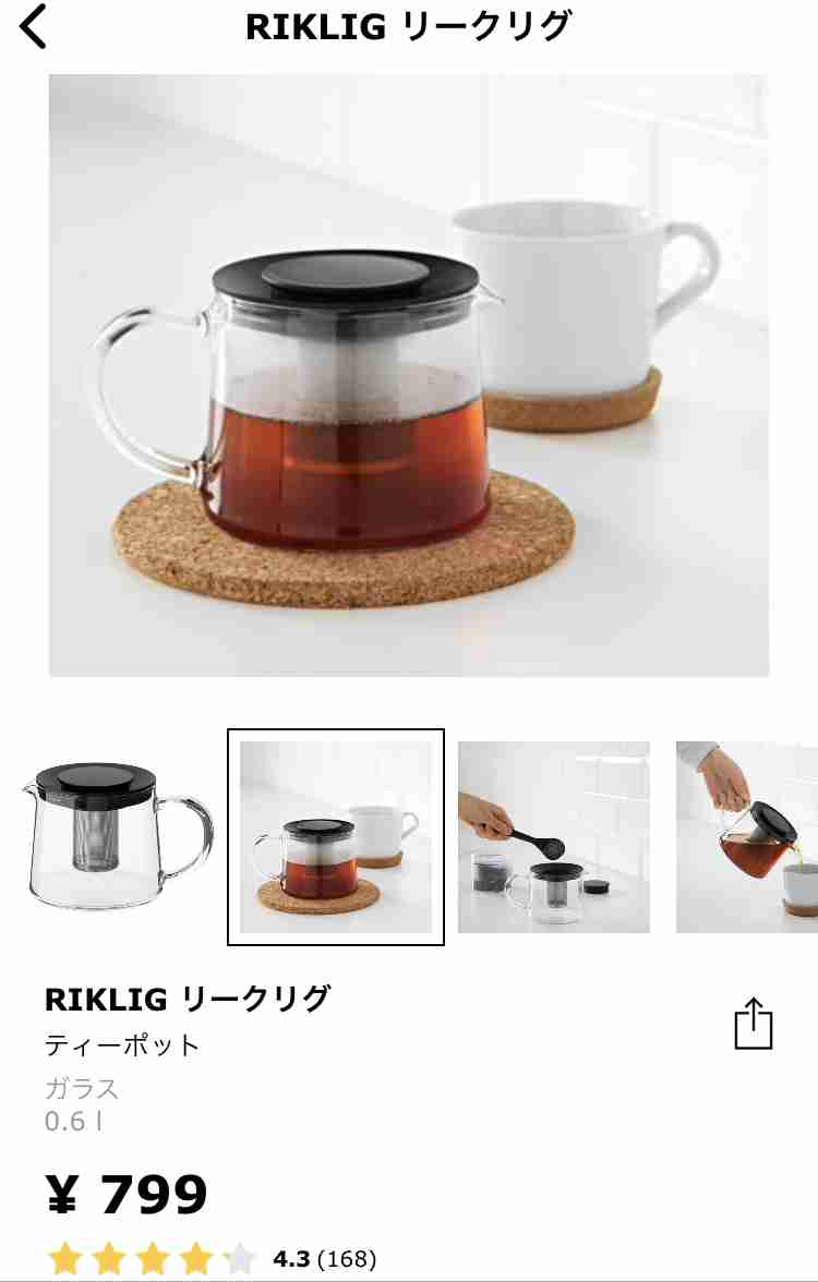 IKEAのおすすめ品