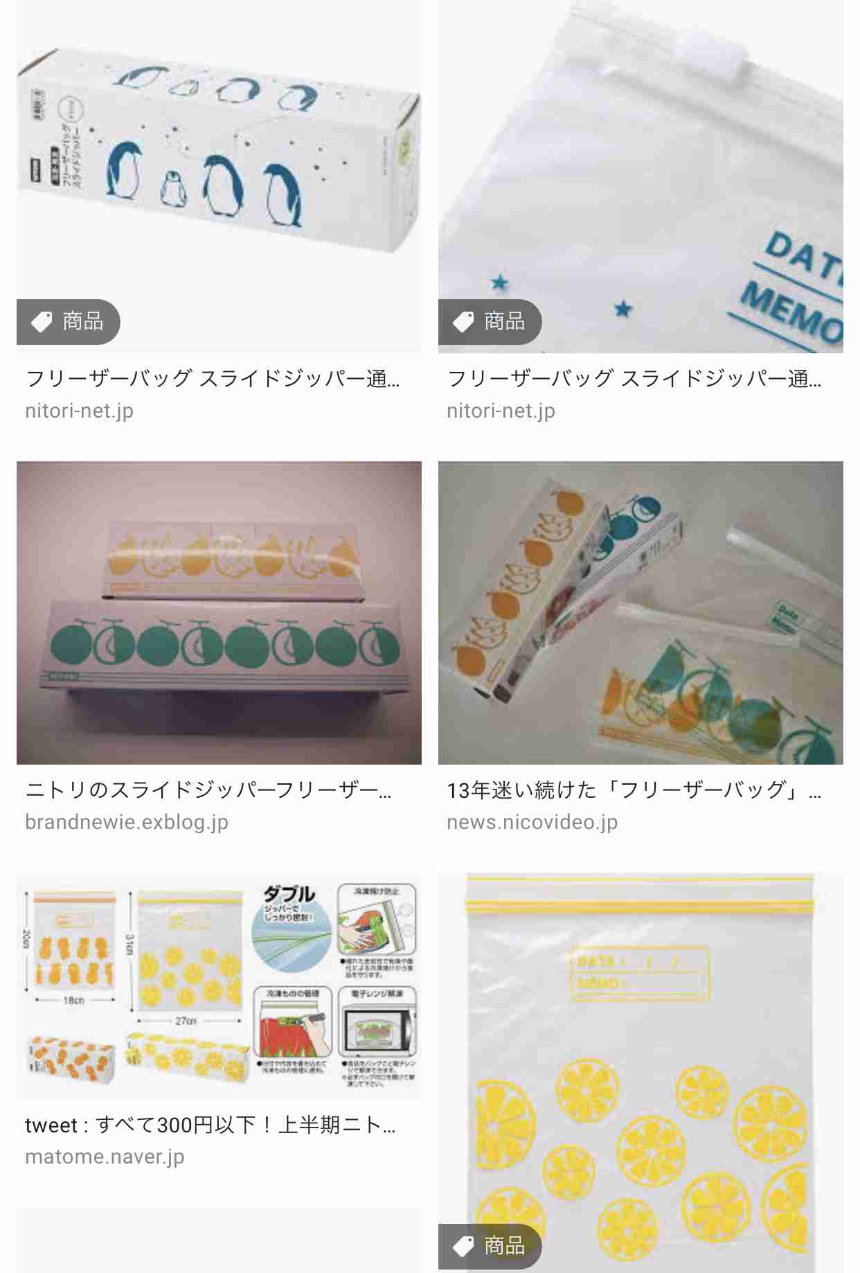 IKEAのおすすめ品
