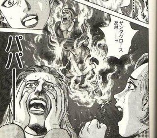 【ネタ】(独身彼氏なし予定なし)「クリスマスどうするの？」に対してのスタイリッシュな返し