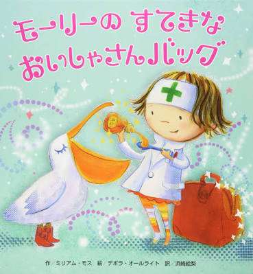 乳幼児向け、おすすめの仕掛け絵本を教えてください。