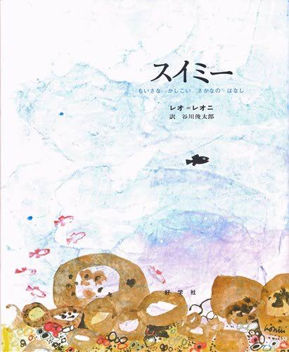 乳幼児向け、おすすめの仕掛け絵本を教えてください。