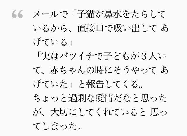 保護犬・保護猫を語ろう