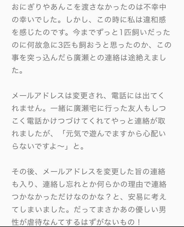 保護犬・保護猫を語ろう