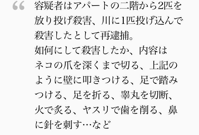 保護犬・保護猫を語ろう