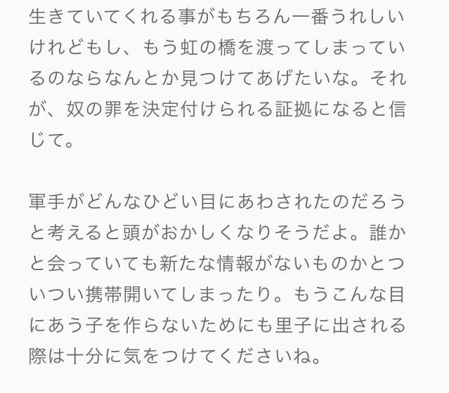 保護犬・保護猫を語ろう