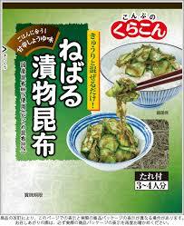 おすすめの漬物の素
