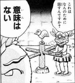 なぜこんな事をしなければならないの？と思うこと