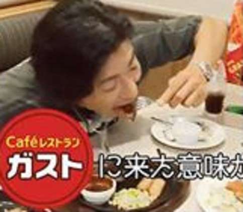 工藤静香に