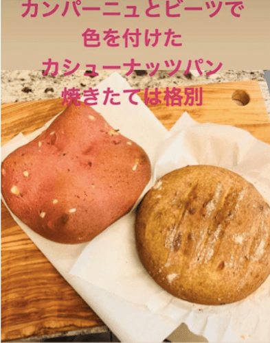 工藤静香に