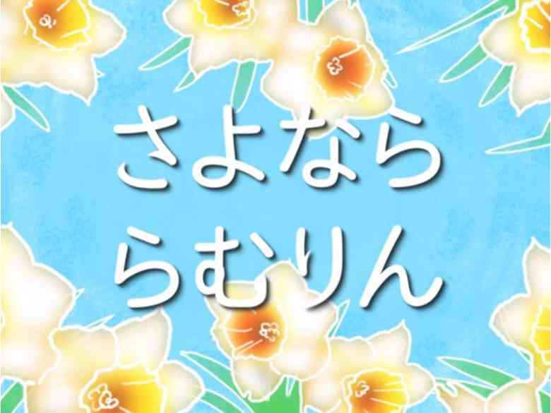 【朗報】体験型キッズパーク「しまじろうシーパーク」オープン決定！