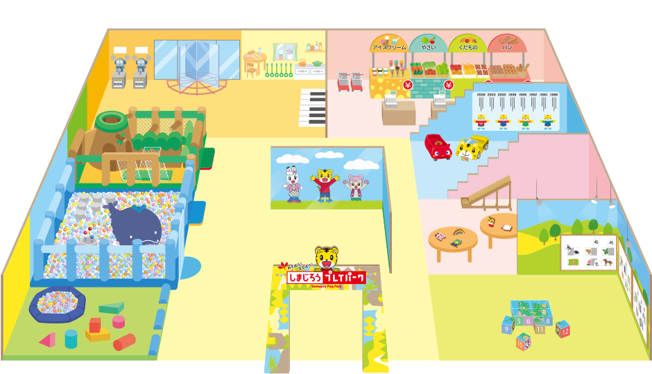 【朗報】体験型キッズパーク「しまじろうシーパーク」オープン決定！
