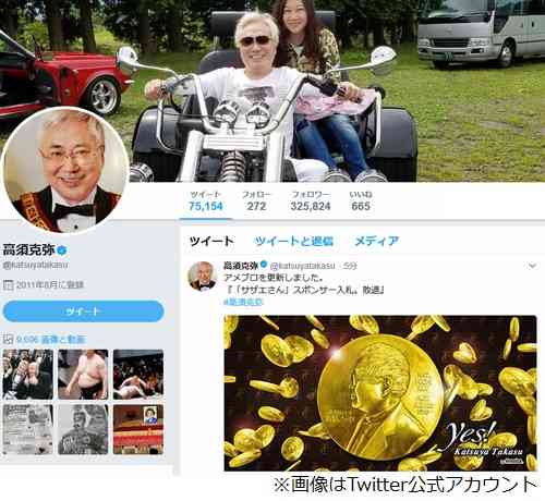 高須光聖氏、佐野史郎へラジオ発言謝罪 ツイッターで経緯報告「しっかり確認もとらずに話した」