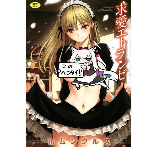 【アダルト注意】成人向け漫画、語りませんか?