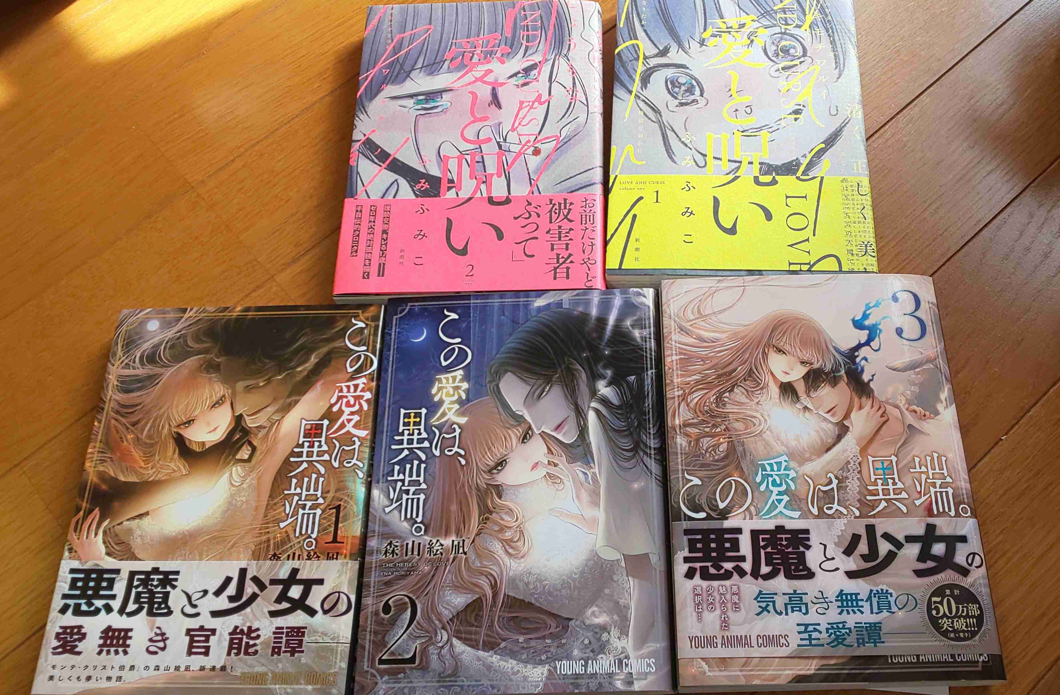 【アダルト注意】成人向け漫画、語りませんか?