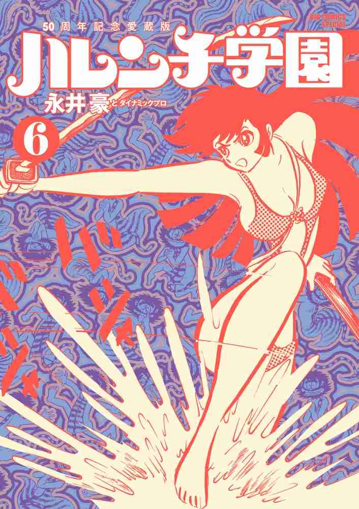 【アダルト注意】成人向け漫画、語りませんか?
