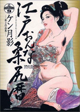 【アダルト注意】成人向け漫画、語りませんか?