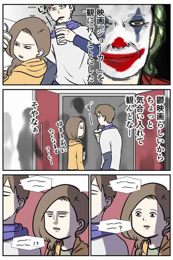 【アダルト注意】成人向け漫画、語りませんか?