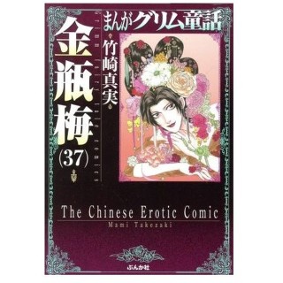 【アダルト注意】成人向け漫画、語りませんか?