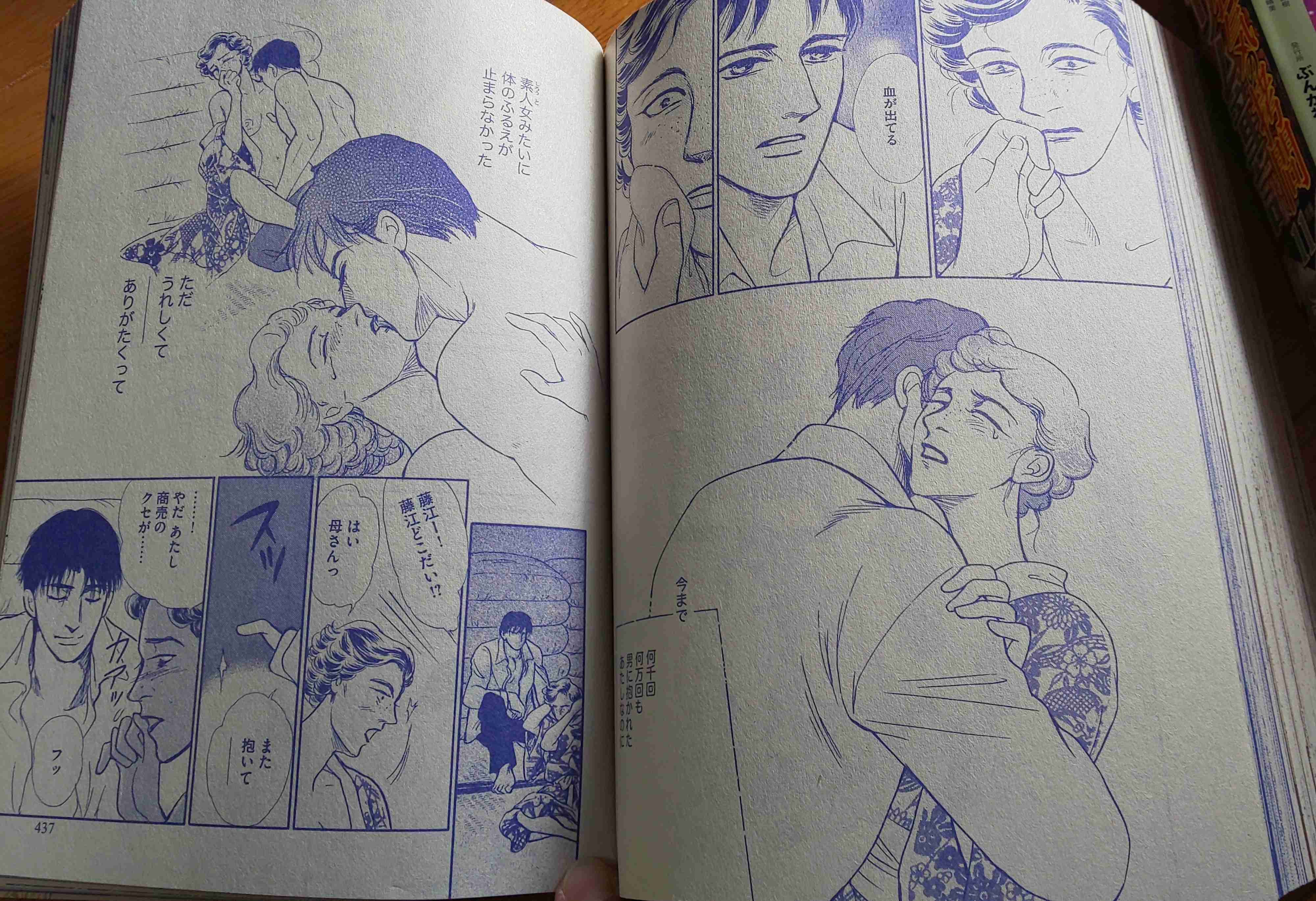 【アダルト注意】成人向け漫画、語りませんか?