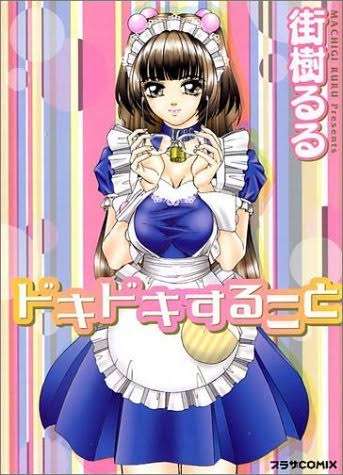 【アダルト注意】成人向け漫画、語りませんか?