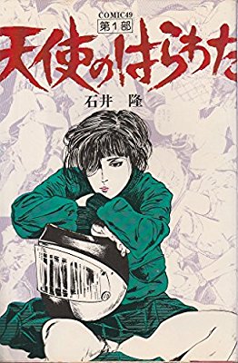 【アダルト注意】成人向け漫画、語りませんか?