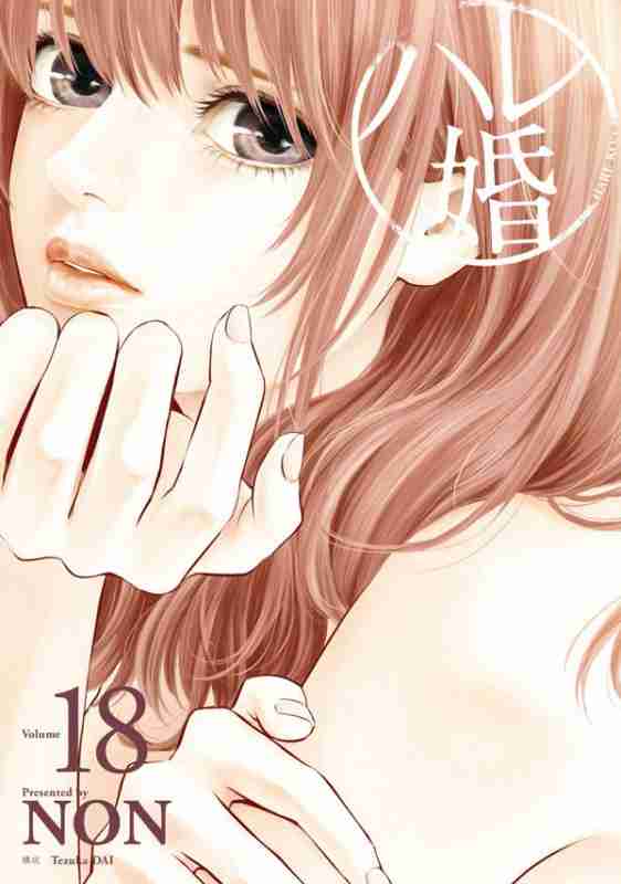 【アダルト注意】成人向け漫画、語りませんか?