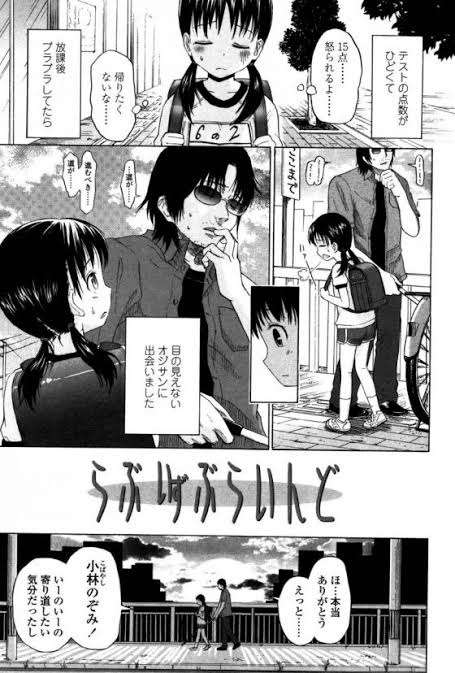 【アダルト注意】成人向け漫画、語りませんか?