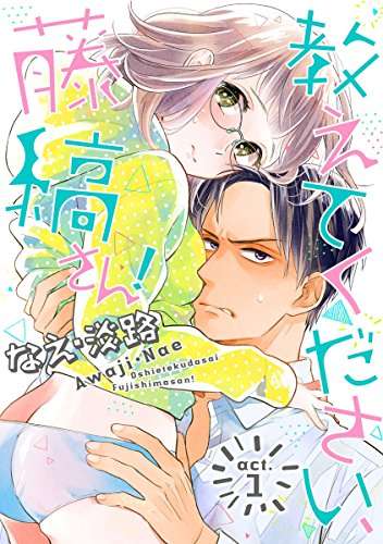 【アダルト注意】成人向け漫画、語りませんか?