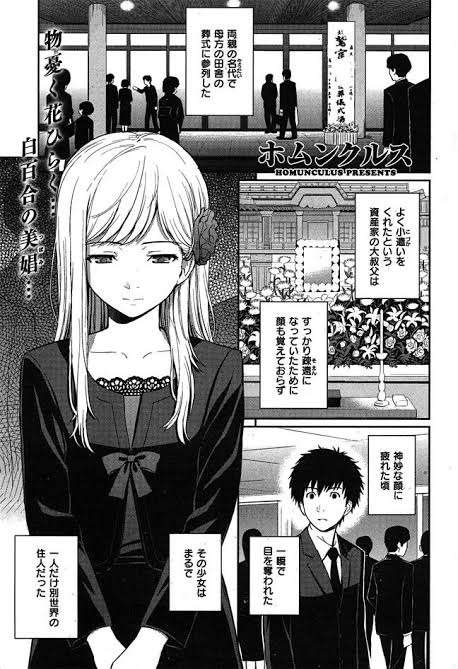 【アダルト注意】成人向け漫画、語りませんか?