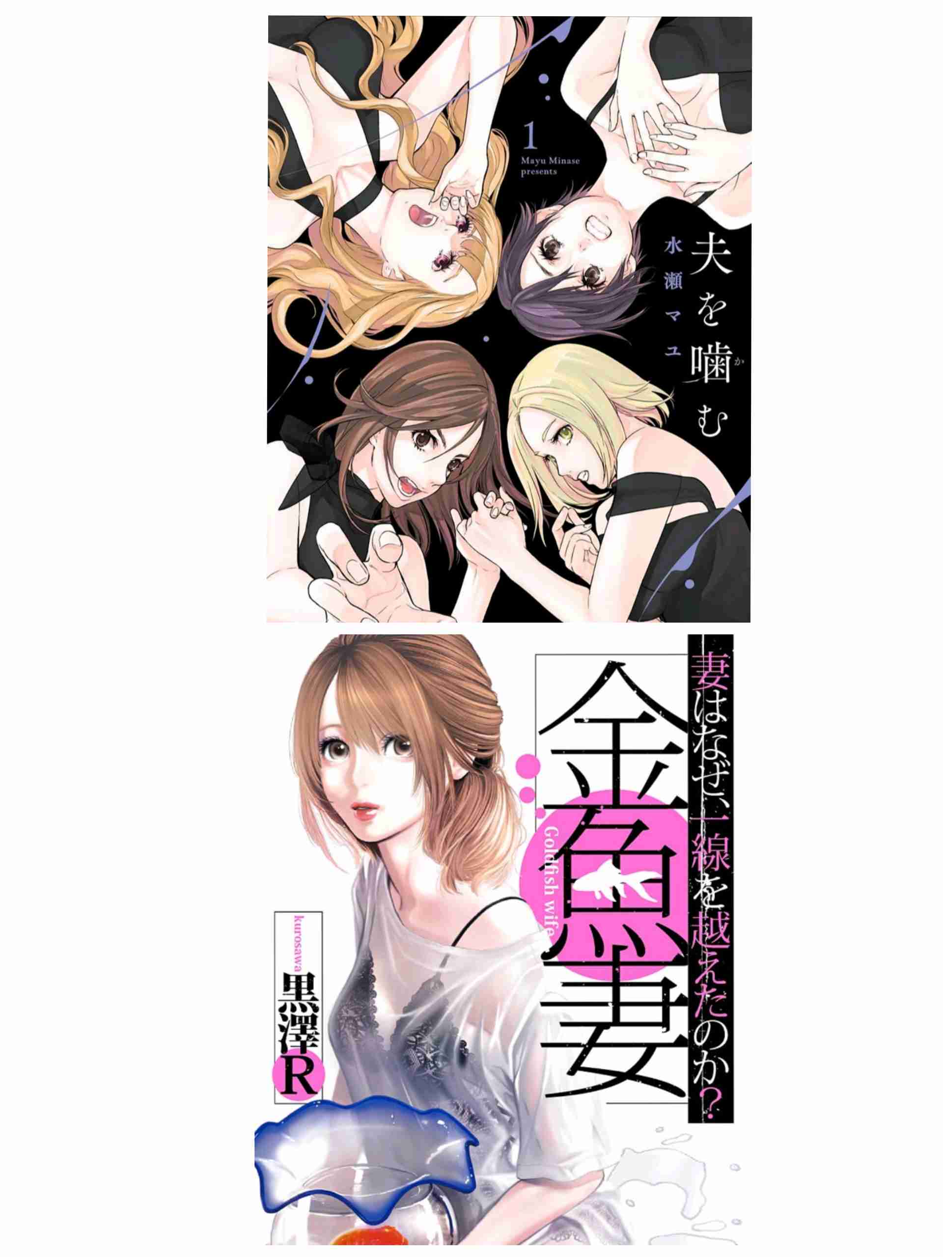 【アダルト注意】成人向け漫画、語りませんか?