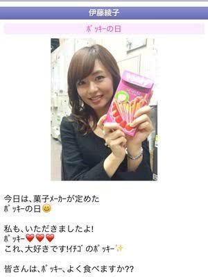 今日はポッキー＆プリッツの日