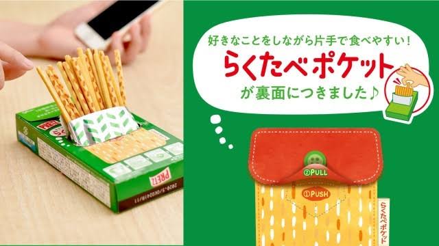 今日はポッキー＆プリッツの日
