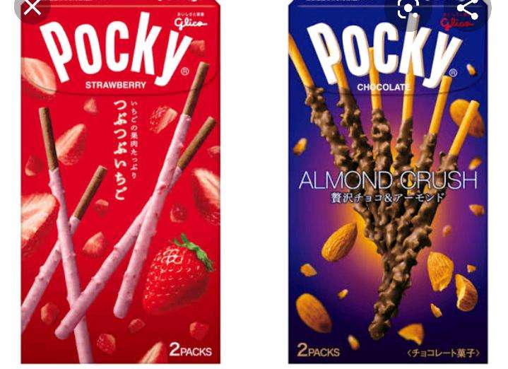 今日はポッキー＆プリッツの日