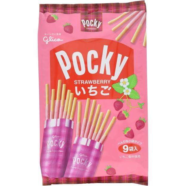今日はポッキー＆プリッツの日