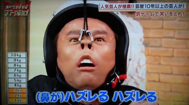 鼻プチしてる人