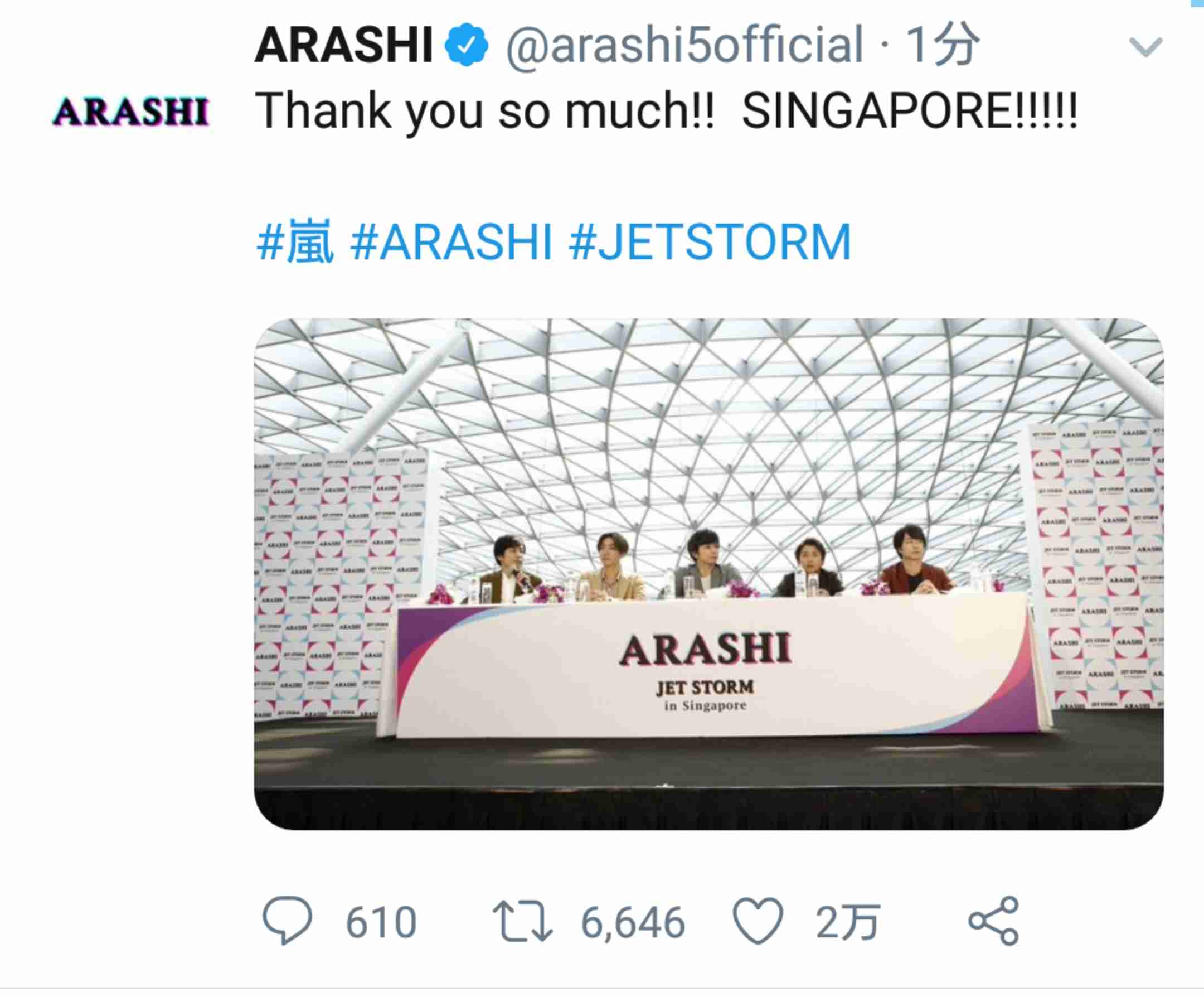 櫻井翔『ベストアーティスト』11回連続総合司会　ラグビーメドレーも