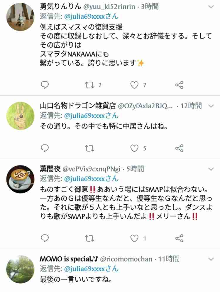 櫻井翔『ベストアーティスト』11回連続総合司会　ラグビーメドレーも