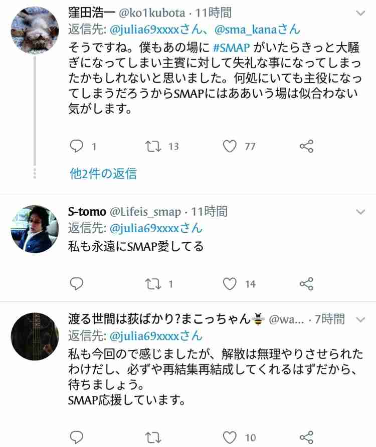 櫻井翔『ベストアーティスト』11回連続総合司会　ラグビーメドレーも